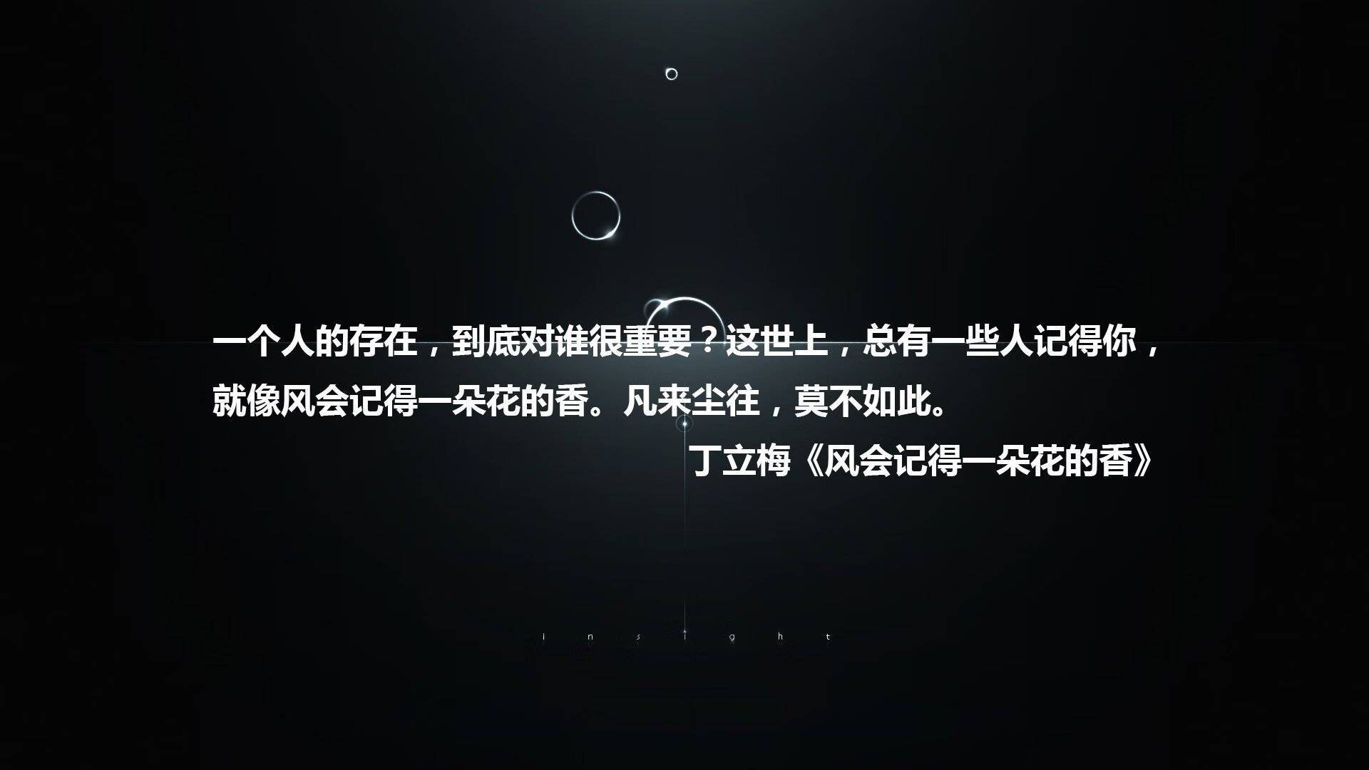 逆袭传说：落选秀到超级明星的奇迹旅程，逆袭传奇人物